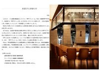 神戶牛名店賣假肉…半年後收「退費信」!台灣客震驚:這招高竿