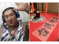 100萬捐給門諾！館長公佈匯款明細　網友推爆：台灣有你真好