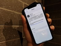 iOS 11.3更新加入電池監測、修正多項問題！用戶：這次更新最有感