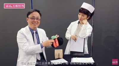 愛要20分鐘才能達到高潮？男友必學G點小技巧！