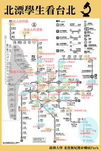 北捷觀察圖瘋傳！大學生點出「摩鐵集散地」　網讚翻：北車笑死