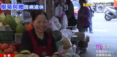 陳樹菊晚間搭火車返抵台東　拄拐杖步出月台：畢生積蓄信託助人