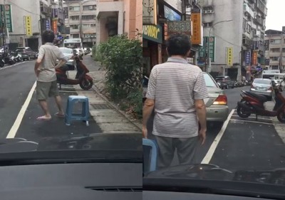 三寶人肉佔車位進化！這次連椅子都拿出來　他傻眼：當看演唱會嗎