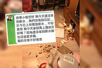 「蛆蛆傳播妹」租屋超噁床上一陀屎！室友氣賠1萬：貓都搶我雞腿