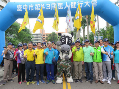 【廣編】臺中市萬人健行大會　上萬民眾擠爆大坑健康起走