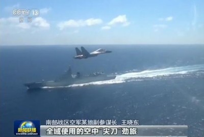 學俄戰機警告美艦戰術？　解放軍蘇-30MKK低空飛掠052D艦