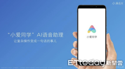 規格致敬OPPO R15！小米6X導入小愛同學、蜷川實花濾鏡成彩蛋