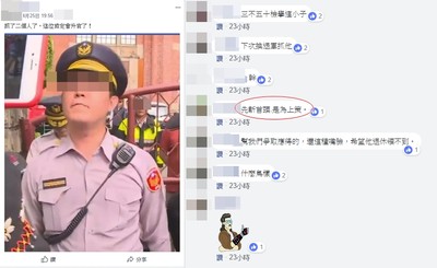 「先斬首學弟」！2名八百壯士被抓　反年改肉搜警：你以後也是米蟲