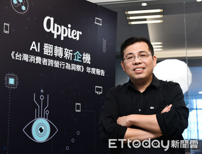 手機比電腦、平板更夯？Appier最新跨螢使用行為報告破解三大迷思