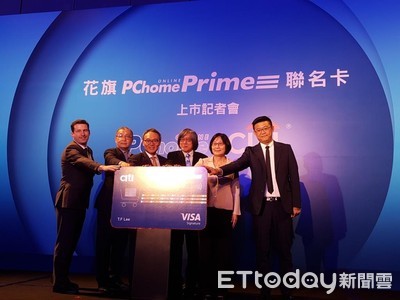 PChome搶攻點數經濟　攜花旗推聯名卡消費回饋最高6%