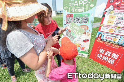 好朋友野餐日限定活動　民眾一早到東森購物玩闖關狂拿好康