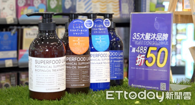 日本熱銷髮品登台 「SUPERFOOD LAB」喚醒秀髮生命力