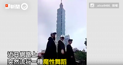 這廣告太洗腦！網友忍不住爭相揪友鬧一波　跳到老師都驚驚