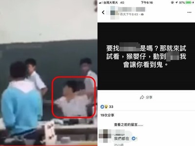 南英屁孩打師遭肉搜！被爆父嗆網「讓你見鬼」　親友團護航狂分享