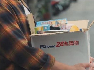 蝦皮挨告2年後下架暗諷PChome影片　網狠酸「送貨慢，連道歉都慢」