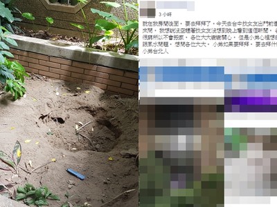 分屍女友7袋埋花圃！住戶驚「在我房間後面」求救　網狂勸：快搬