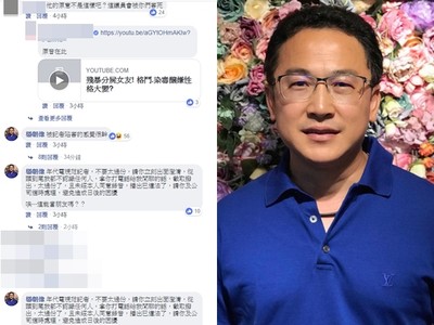 分屍女友「議員爆：練肌肉才這樣」遭網轟　本人狂洗版曝真相