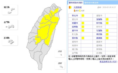 快訊／新北、桃園10縣市發「大雨特報」　防雷擊、強陣風