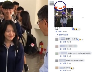 柯P一握成名！40萬人狂看「表特潛力」高中妹　神人開門了