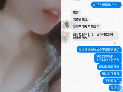 女友房內激戰小王！風度男「看電視」等啪完問：爽不爽　網全跪了