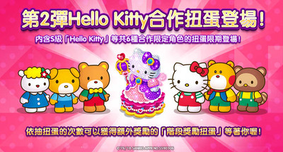 【廣編】可愛無極限　Hello Kitty光臨熊大農場