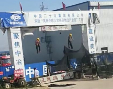 工地掛死屍！他顫抖走近秒飆髒話　網知「上吊真相」哭了：會有報應