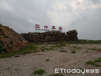 張家口秘境　拍照免濾鏡　一望無際的天空草原