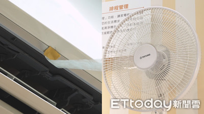 夏天氣溫、電費狂飆高　吹冷氣節能省電有撇步