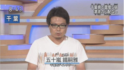 NHK改革過勞死！假日沒主播　導播穿「荷葉邊T恤」被推上主播台