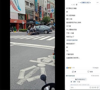 屁孩嗆「擋三小路」後看到他手上的工具...加速落跑秒GG