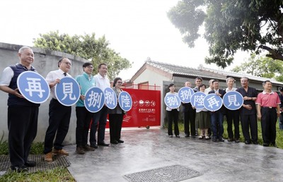 「將軍村」明德新村蛻變再生　台灣眷村文化園區慶開幕