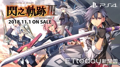 《閃之軌跡Ⅲ》繁中版發售日公開 4代明年初登場