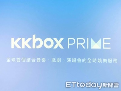 KKBOX逆天了！新服務最低月租149可以同享KKBOX、KKTV跟購物服務