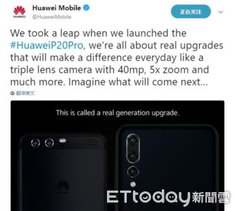 就在三星發表Note9當天！華為貼文：我們的手機才叫做真正升級