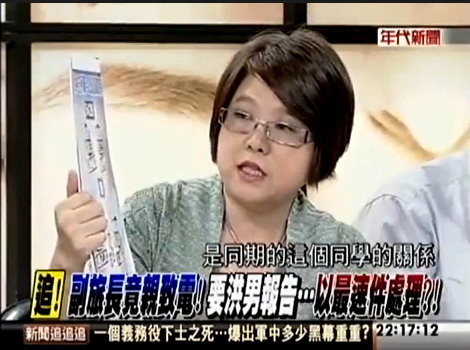 乔禁闭室!黄光芹:何江忠跟269旅副旅长黄天任是同学