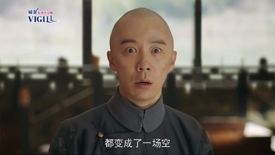 雷／《延禧》為何袁春望沒被殺？網推測：他是還珠格格
