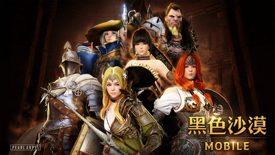 《黑色沙漠M》上架首日登App Store暢銷榜冠軍