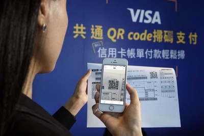 在家就能掃QR code繳帳單　共通QR code掃碼支付超便利