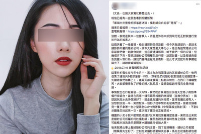 美女律師娘也受害！　色影師無差別偷拍網紅沐浴