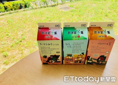 【廣編】飲冰室茶集包裝有玄機　抽Pinkoi萬元購物金