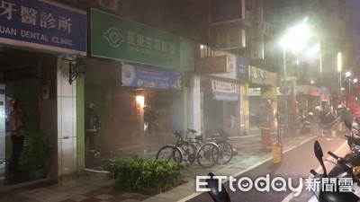 快訊／北市健康食品店清晨冒黑煙　迅速撲滅無人傷亡