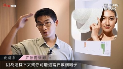 防曬係數高＝效果好？　皮膚科醫師揭秘...塗錯根本塗心酸