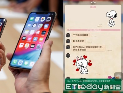 你還想買嗎？iPhoneXR刪3D Touch　果粉心碎：LINE 不能偷看訊息卻不回了！