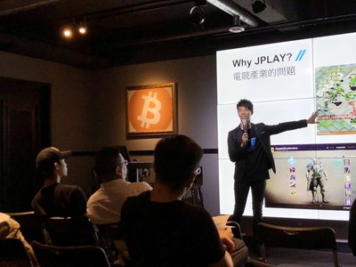 JPlay目標打造全球首個去中心化電競世界