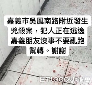 快訊／嘉義市「當街仇殺」追砍8刀　男負傷躲商店求救