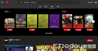 走不出主站光環!YouTube遊戲頻道走入歷史 功能回歸主站