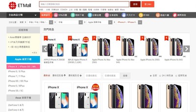 網購iPhone Xs開賣10分鐘賣近千支　緊急追加備貨量