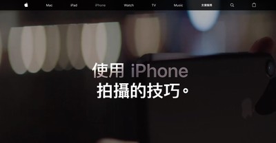 男友們快筆記起來！Apple官網釋出29種拍照技巧