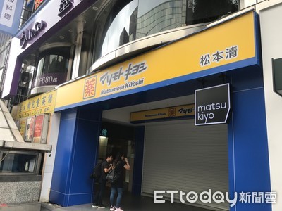 獨家商品大公開「價格藏玄機」！松本清台灣首店10/4正式開幕