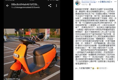 載2寶上學沒油！揹孩狂推車…Gogoro妹子神救援　大叔加油站前被暖爆